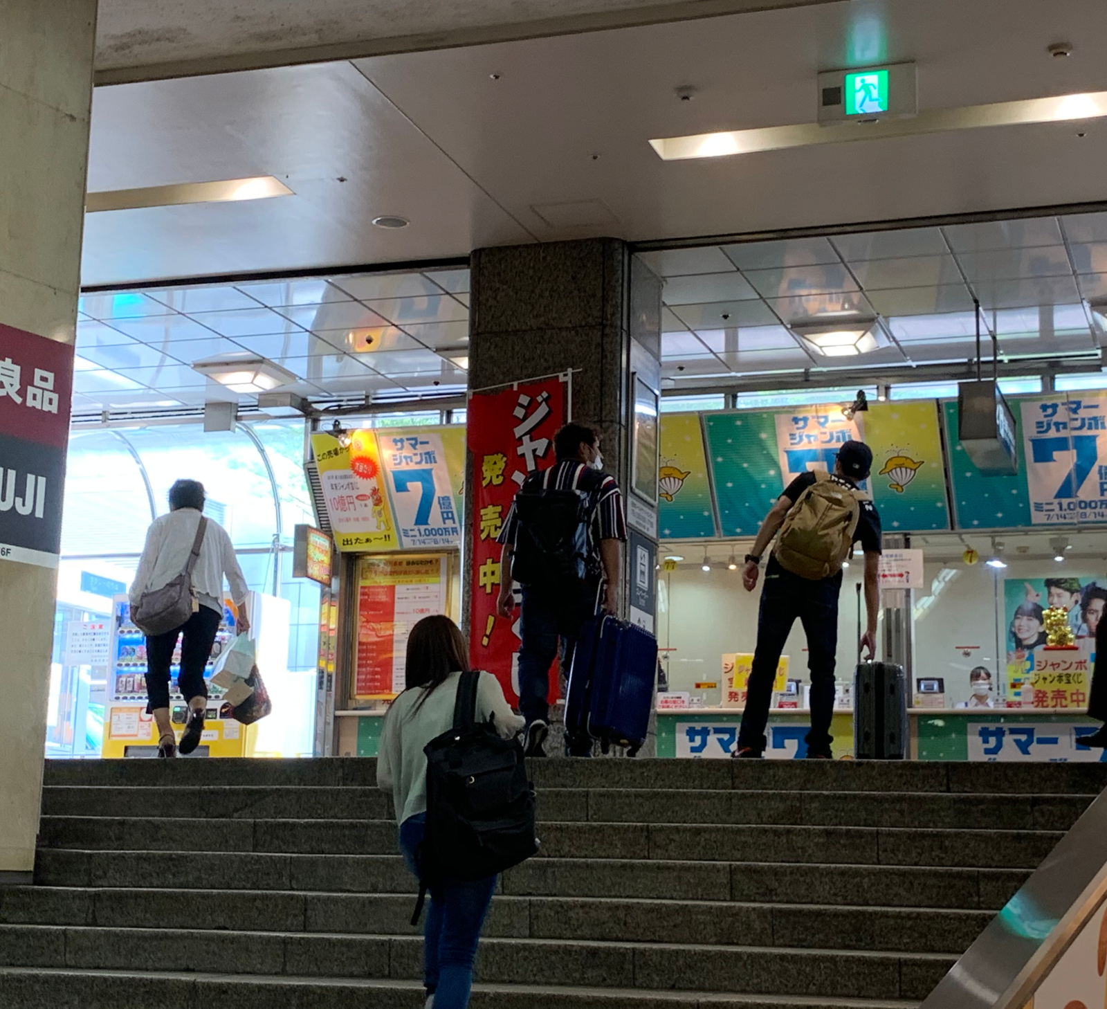 名鉄名古屋駅周辺で高額当選がたくさん出ている宝くじ売り場3選 引き寄せの法則を実践して億万長者になるよ